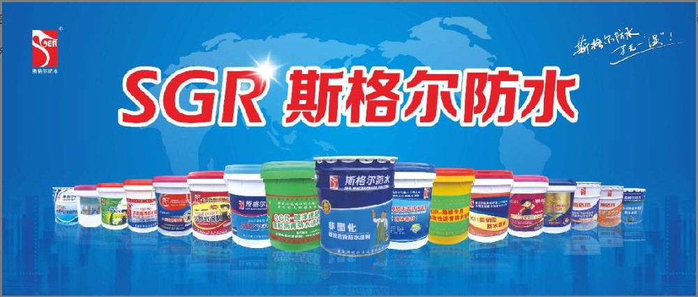 重慶防水涂料加盟哪家好？