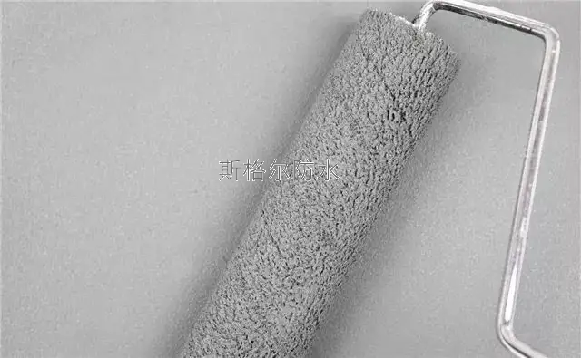盤點常見的防水涂料施工方法